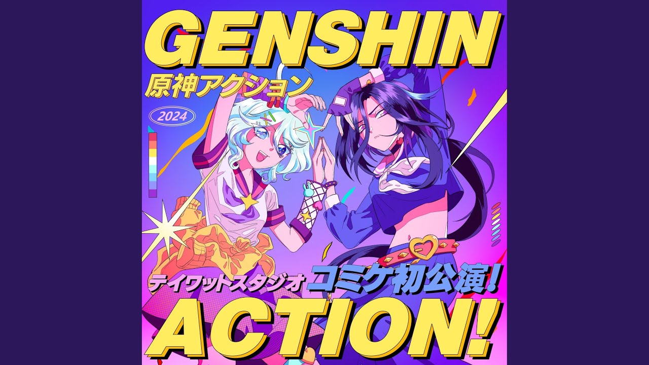 Genshin Action (Instrumental) - YouTube