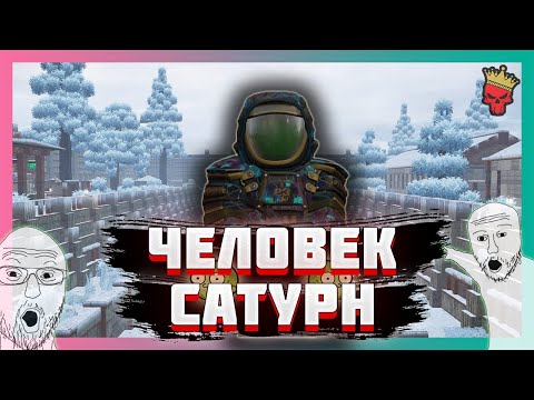 Видео: ЧАЙНЫЙ ПАКЕТИК | STALCRAFT | СК |  SK ✅