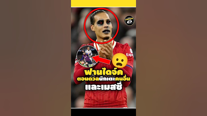 ฟานไดจ์คตอนดวลกับนักเตะคนอื่นและเมสซี่😦🤨#footballshorts #วิเคราะห์บอลวันนี้ #legend #ดูบอลสด