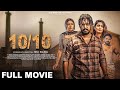 New punjabi movies 2023  1010  full movie  latest punjabi movies 2023  22g motion pictures