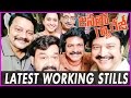 Janatha Garage Latest Working Stills - Jr NTR , Samantha, Koratala Siva