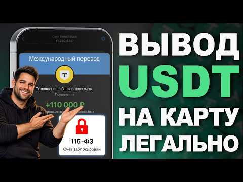 Успешно выведите выигрыш из казино: обменник как решение