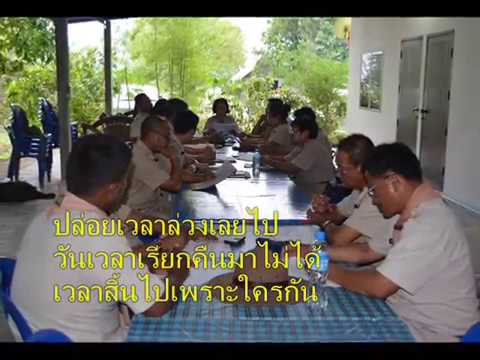 135+เพลงวันเวลานาที+ภาพกิจกรรมลูกเสือ+เพลงลูกเสือ+scouts song