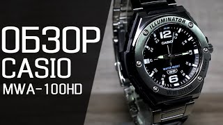 :  CASIO MWA-100HD-1A |    