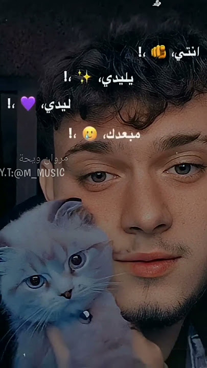 انتي يا ليدي ليدي ليدي ما بعدك نار 😇😍،ممكن متابعة🎧