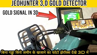 Jeohunter 3D Duel System Metal Detector / Gold Detector / Jeohunter Metal Detector In India