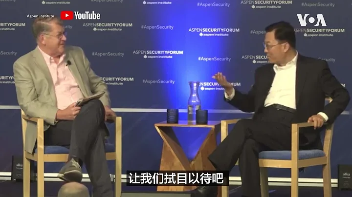 秦刚在哪儿？中国驻美大使这样回答 - 天天要闻