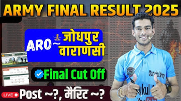 Army Final Result Out 2025💯Army Agniveer Final Result ARO Jodhpur Varansi | Army Result Cut Off