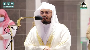 تلاوة فضيلة الشيخ د.#ياسر_الدوسري من صلاة المغرب 16 جمادى الآخرة 1442هـ.
