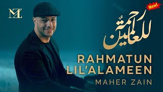 Ya Man Salaita Bikulli Anbiya  || Rahmatun Lil'Alameen || Maher Zain || Heart Touching Voice