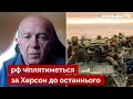 🔥ГРАБСЬКИЙ: ЗСУ звільнять Херсонщину до середини літа / окуповані території, новини - Україна 24