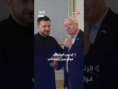 لقاء ترحيبي بين شخصين
