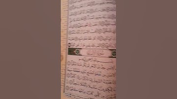 سورة الإنسان