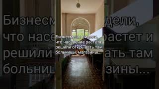 Pisatel - Заброшенная деревня