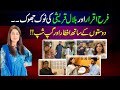 Iftar Time with Bilal Qureshi and friends | lots of Gupshup and fun | Farah Iqrar