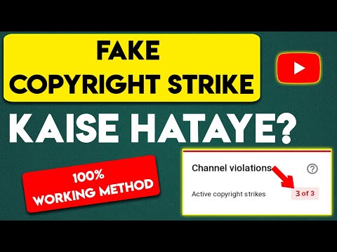Fake copyright strike kaise hataye (100% Working method) | How to ...