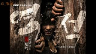 Ahn Ye Eun - If Spring Comes Rebel OST Arabic sub