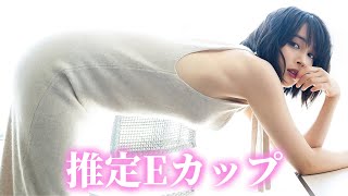 【広瀬アリス】しっかり拝めます