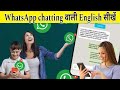 WhatsApp Chatting Sentences in English | social media chatting