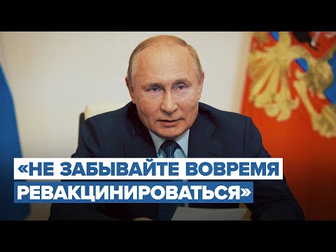 «На воздухе прохладно было»: Путин рассказал о своём здоровье