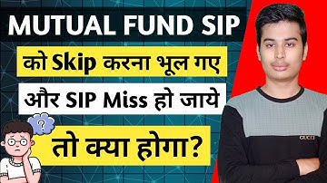 Agar SIP Miss Ho Jaye To Kya Kare | What if SIP is missed | अगर SIP न भर पाएँ तो क्या होगा