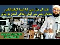 Laat ka Maal | Germany Imported Electronic items in Karkhano Market | Electronic items with Price