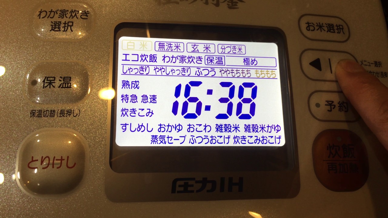 レビュー】炊飯器 象印 NP WB10 極め羽釜 - YouTube
