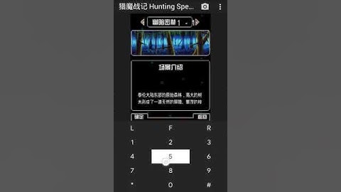 【JAVA GAMES】 猎魔战记 Hunting Spectral Force  China  Aksi n73.jar - J2me Loader