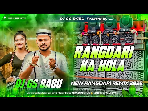 Rangdari Ka Hola Dj Gana | Pramod Premi | New Rangdari Song | Edm Drop Remix | Dj Gana 2026