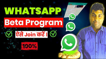 How To Join WhatsApp Beta Program 2022 | WhatsApp Beta Program Kaise Join Kare | Beta Tester 2022