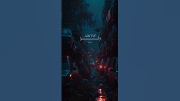 #قرآن كريم { سورة يونس - الآية 42 - 43 }القارئ عبدالرحمن مسعد .