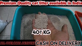 Cat litter @40₹ kg || India's most affordable cat litter || premium bentonite sand #catlitter