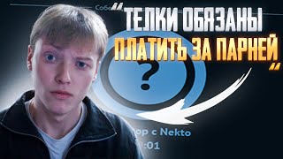 PENCIL и NectoMi с Лололошкой!!! настоящим!