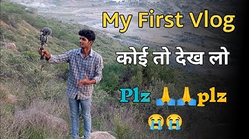 My First Vlog❤️🙏 || My First Video On Youtube @Active Rahul