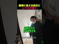 簡単に見える技ほどレベルが違う