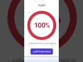 كشف أي نص مكتوب بالذكاء الاصطناعي