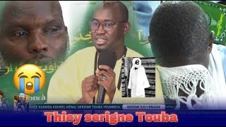 Thiey Serigne Touba 😭😭Waxtanne S. Djiby Mbacké Journée Qaccida  Yeumbeul | part 01