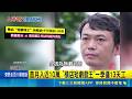AI搶走演員飯碗！中國橫店爆萬人無戲可拍「霸總」湊不出車資回家｜三立新聞LIVE