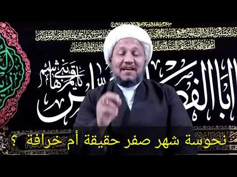 فيديو: هل صفر اثنين شر؟