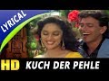 Kuch Der Pehle Kuch Bhi Na Tha With Lyrics|Mohammed Aziz, Alka Yagnik | Pyar Ka DevtaSongs| Madhuri
