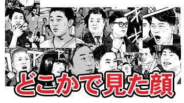 注目 超人気マンガ 喧嘩稼業 のモブキャラにあの有名芸能人が 注目 超人気マンガ 喧嘩稼業 のモブキャラにあの有名芸能人が