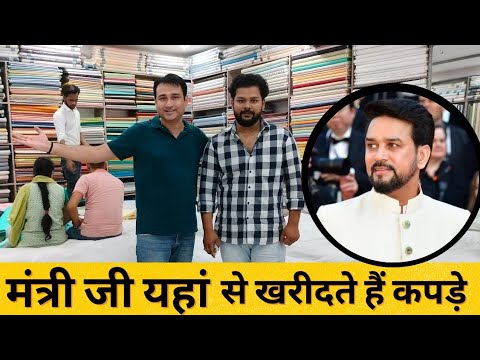 Best Khadi Store In Delhi | White Khadi Store | Ministers Favourite Khadi Shop | Khichdi