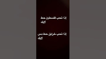 #قرآن #ياسر_الدوسري #سورة_المؤمنون #اكسبلور