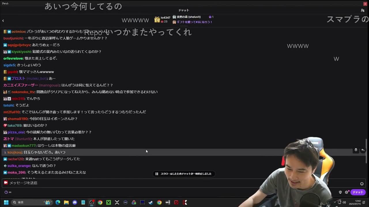 【Twitch】うんこちゃん『おはようございます』【2025/07/15】
