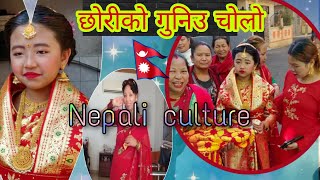 Deepshikha Magar guniu choli \Nepali culture /her mome is shikha magar