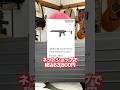かっこよすぎるエアガンを買ってしまった #airsoft #サバゲー