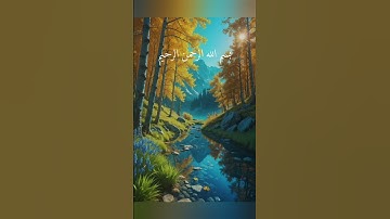 سبحان الله وبحمده سبحان الله العظيم ، #تلاوة_هادئة #اسلام #تلاوة_خاشعة #قرآن_كريم #حالات_واتس