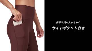 Manduka （マンドゥカ） PRO プレゼンス レギンス PRO PRESENCE LEGGING