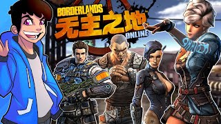 Borderlands Online | Cancelled Looter-Shooter MMO - EruptionFang