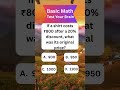 Basic Math Test 203 Decode The Puzzle Math Challenges #maths #mathproblems #shorts #decodethepuzzle